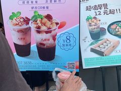 -八婆婆烧仙草(曾厝垵店)