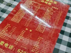 -辣肉面大王(天平路店)