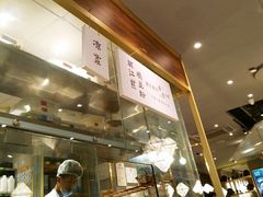 -云海肴·汽锅鸡·云南菜(广安门天虹店)