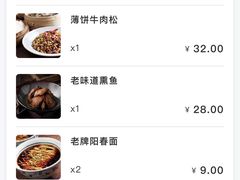 -南京大牌档(济南万象城店)