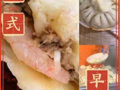 -津门张记包子铺(华昌道店)