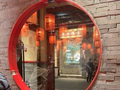 -山四砂锅(太原钟楼街店)