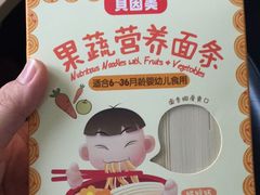 -家乐福(古北店)