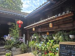 -龙姐私房菜(和顺古镇店)