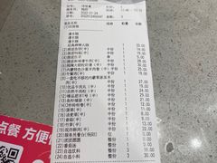-海底捞火锅(让胡路万达店)