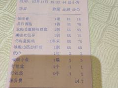 -北海渔村酒楼·粤菜海鲜点心(新华店)