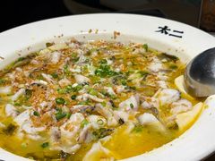 -太二酸菜鱼(兴业太古汇店)