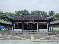 -上海佘山国家森林公园天马山园