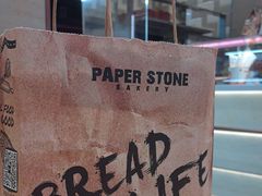 -PAPER STONE BAKERY(天汇广场店)