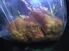 -闻酥园(水碾河路店)