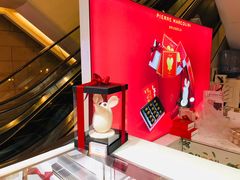 -Pierre Marcolini(德基广场店)