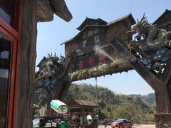 -古龙峡云天玻霸