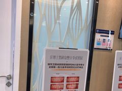 -牙博士口腔品牌连锁(昆山城区店)