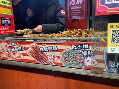 -芙蓉泉·烤鸡爪(芙蓉街店)
