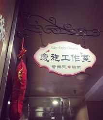 意施普拉提塑形工作室(珠江新城店)-意施精准塑形普拉提