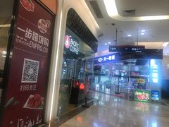 -海港城购物中心