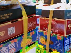 -水果地带(中航国际店)