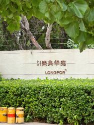 -苗塑堂减肥艾灸