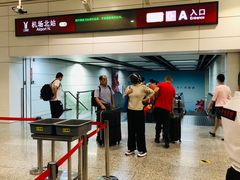 -广州白云国际机场-T2航站楼