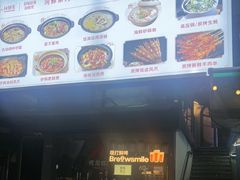 -汉虾王.小龙虾.武汉菜.粤菜(科技园店)