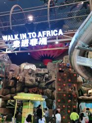 点击看大图 -卡通尼·Safari非洲探索乐园·生日会(金桥国际商业广场店)