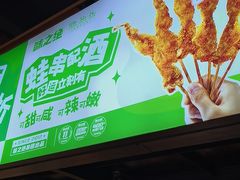 -味之绝热血美蛙鱼火锅(中坝店)