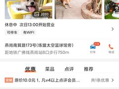 -柴犬高等学院·狗咖·柴犬售卖·宠物训练