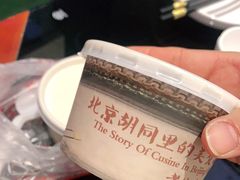 -皇城根·烤鸭·鱼头·家常菜(欧亚大观乐活城店)