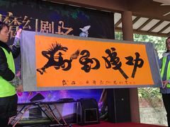 -宝晶宫旅游景区