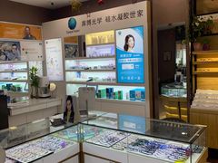 -精益眼镜(建三店)