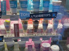 -Blueglass酸奶(财富购物中心店)
