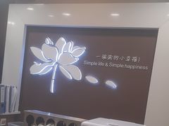-嘉和一品粥(山水店)