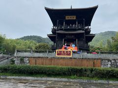 -大唐贡茶院