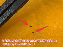 -蒙自源米线大王(江南西路店)