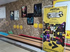 -逃脱反斗城沉浸剧情密室(北京路店)