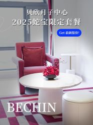 -贝欣月子中心(福清店)