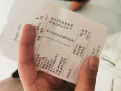 账单-紫光园(吕家营店)