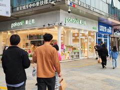 -万达广场(南昌红谷滩店)