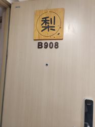 -小梨·OndaPro·专业脱毛连锁机构