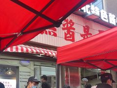 -回味黑鸭煲·始于2006(万松园店)