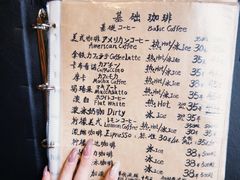 -老吴咖啡( 国贸商住大厦店)