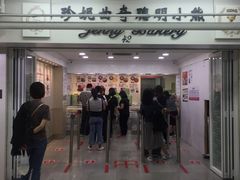 门面-珍妮曲奇聪明小熊(尖沙咀店)