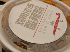 -西少爷(望京SOHO店)