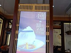 门面-锡笼记·无锡小笼(新明路店)