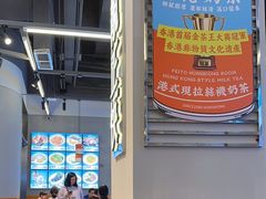 -肥韬茶餐厅(海上世界店)