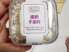-凯司令西点房(虹桥路站店)