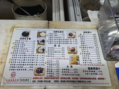 -五福堂龟苓膏(河东北山店)