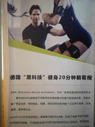 -倍享瘦·纤体塑形中心
