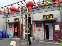 -鼎香润(德胜门内店)