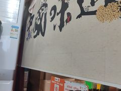 -香辣爆肚面(钟楼店)